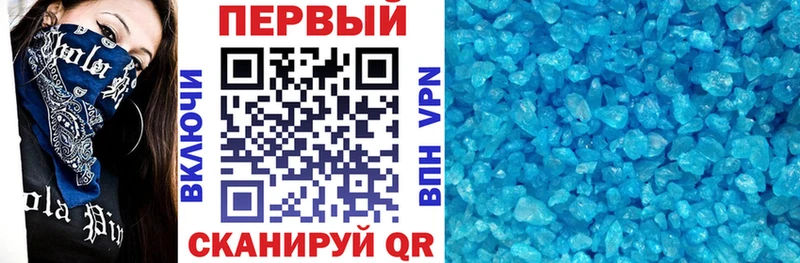 Амфетамин VHQ  Новосокольники 