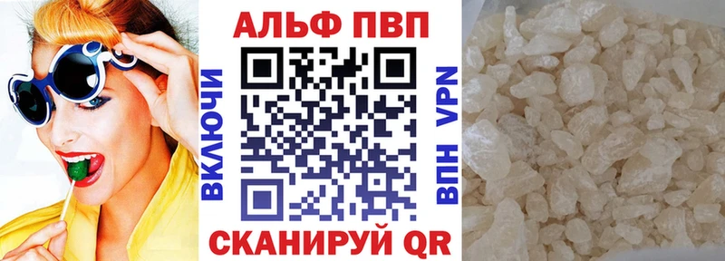 Alpha-PVP СК  Новосокольники 