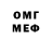 Меф VHQ Dallas R.