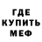 МЕФ мука Lira Reckman