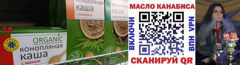 дарнет шоп  Новосокольники  Еда ТГК конопля 