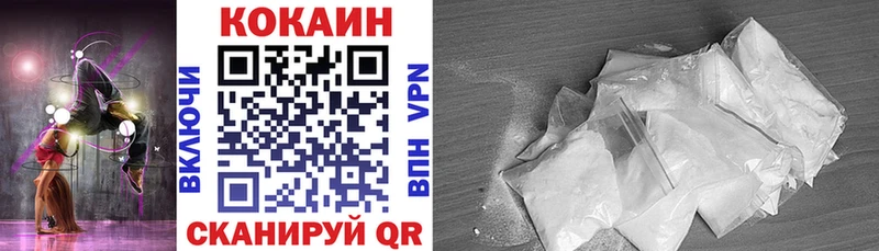 Cocaine Columbia  купить   МЕГА   Новосокольники 