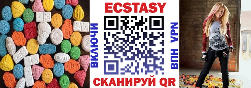 купить наркотик  Новосокольники  ЭКСТАЗИ диски 