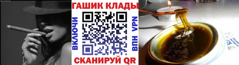 Гашиш Cannabis цены Новосокольники