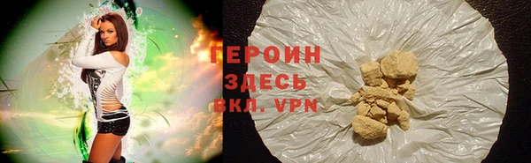 кокаин колумбия Красноперекопск