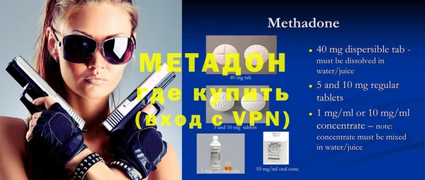 марки nbome Куйбышев