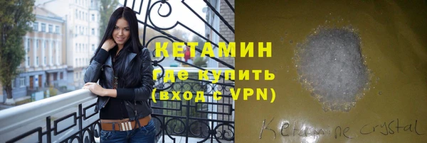 кристаллы Краснослободск