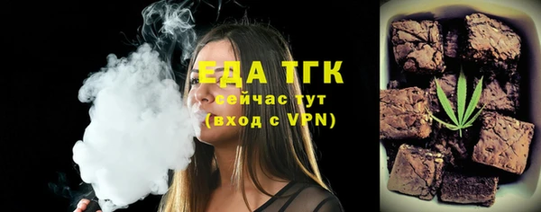прущая мука Кукмор