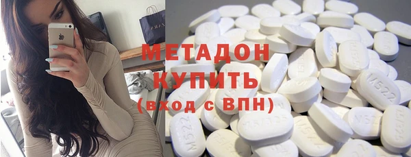 марки nbome Куйбышев