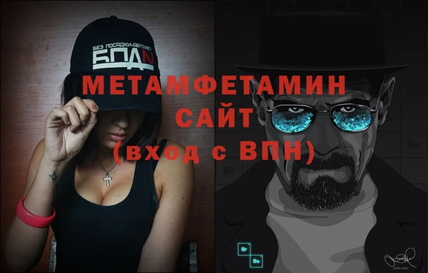марки nbome Куйбышев