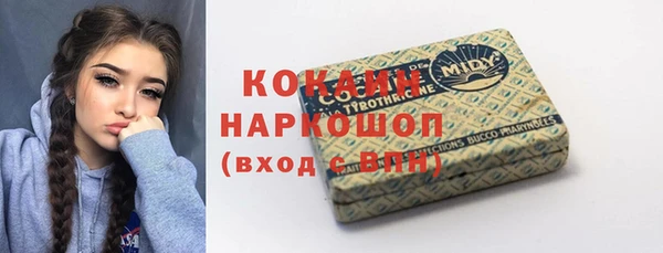 прущая мука Кукмор