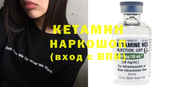 марки nbome Куйбышев
