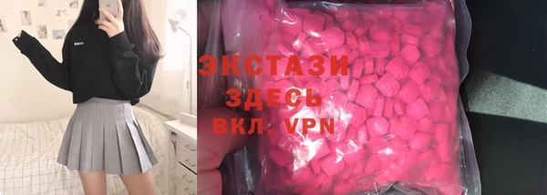 кристаллы Краснослободск