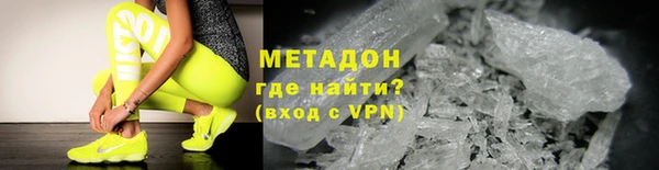 марки nbome Куйбышев