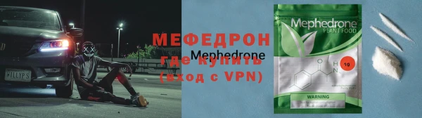 прущая мука Краснотурьинск