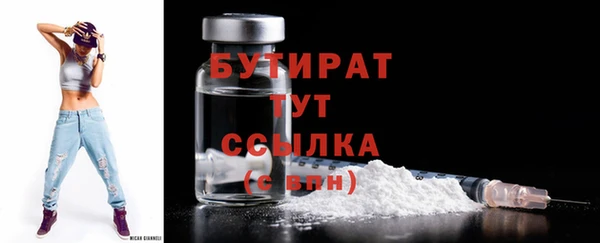 кристаллы Краснослободск