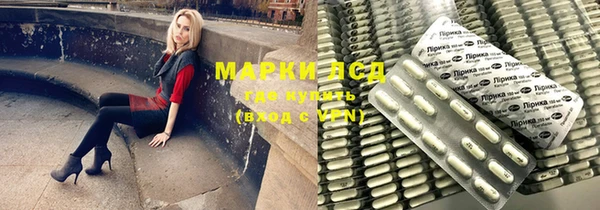 марки nbome Куйбышев