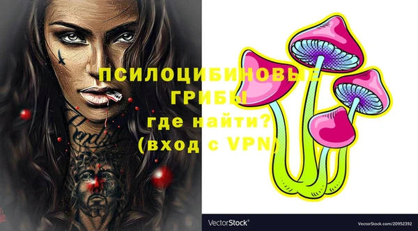 марки nbome Куйбышев