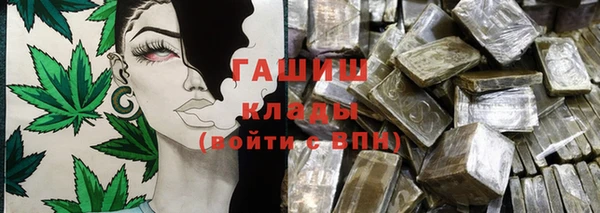 марки nbome Куйбышев