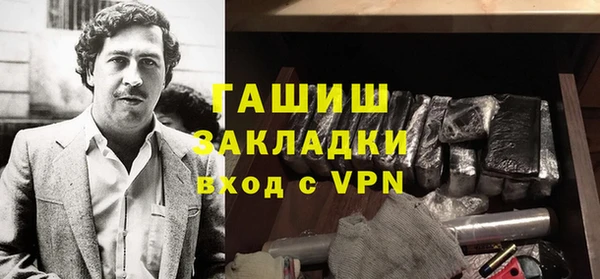 прущая мука Краснотурьинск
