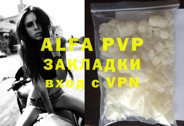 a pvp Кулебаки