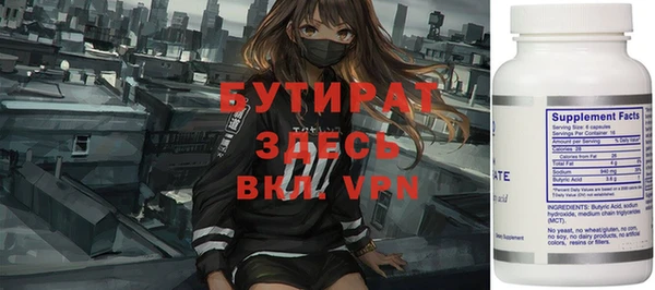 марки nbome Куйбышев