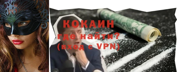 марки nbome Куйбышев