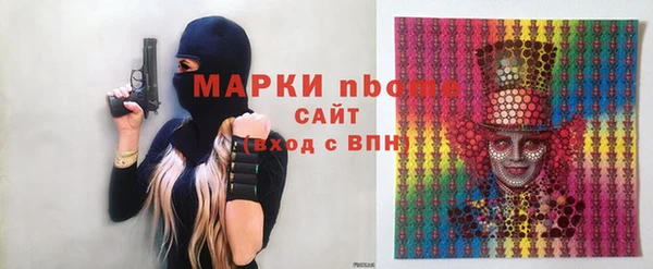 кокаин колумбия Красноперекопск