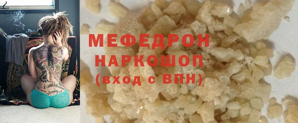 марки nbome Куйбышев