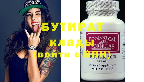 марки nbome Куйбышев