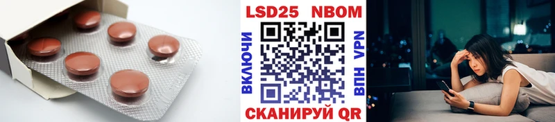 где купить   Новосокольники  маркетплейс клад  LSD-25 экстази ecstasy 