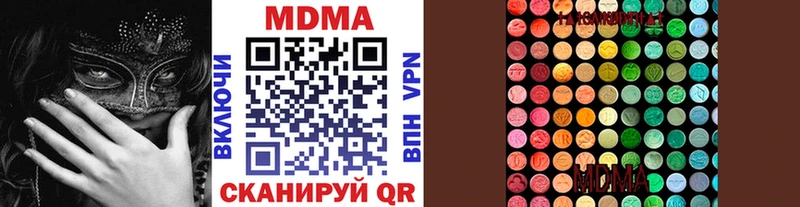 МДМА crystal  Новосокольники 