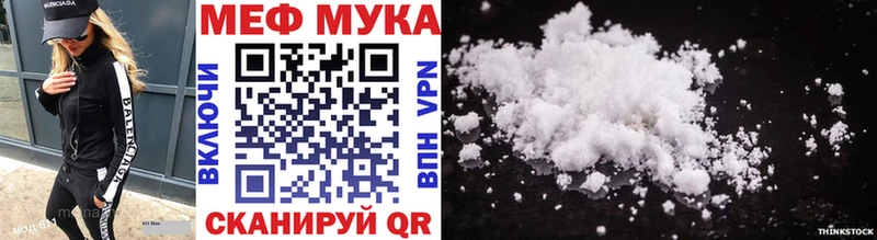 Мефедрон 4 MMC Новосокольники