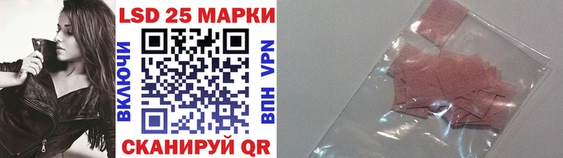 наркота  Новосокольники  Марки N-bome 1,5мг 
