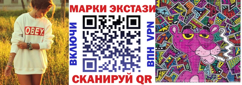 Марки 25I-NBOMe 1,8мг Новосокольники