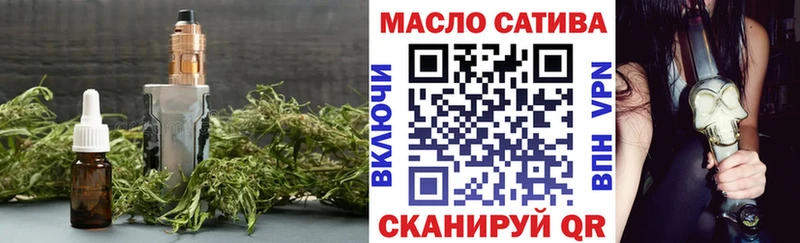 Дистиллят ТГК Wax  как найти наркотики  Новосокольники 