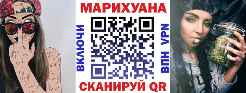 Каннабис LSD WEED  Новосокольники 